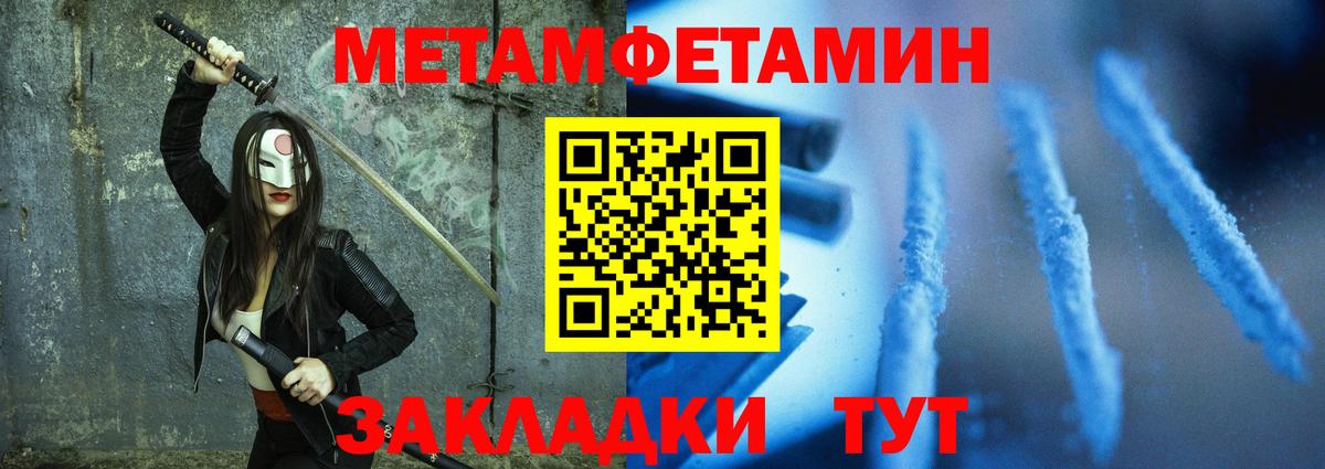 Amphetamine 98% Кировск
