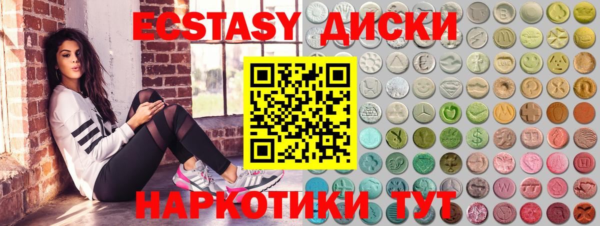 ЭКСТАЗИ louis Vuitton Кировск
