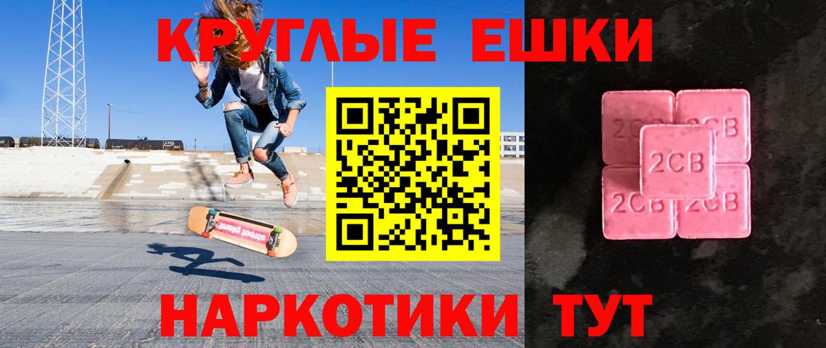 Ecstasy 300 mg  Ecstasy Cube  Кировск  Ecstasy  Вход с VPN 