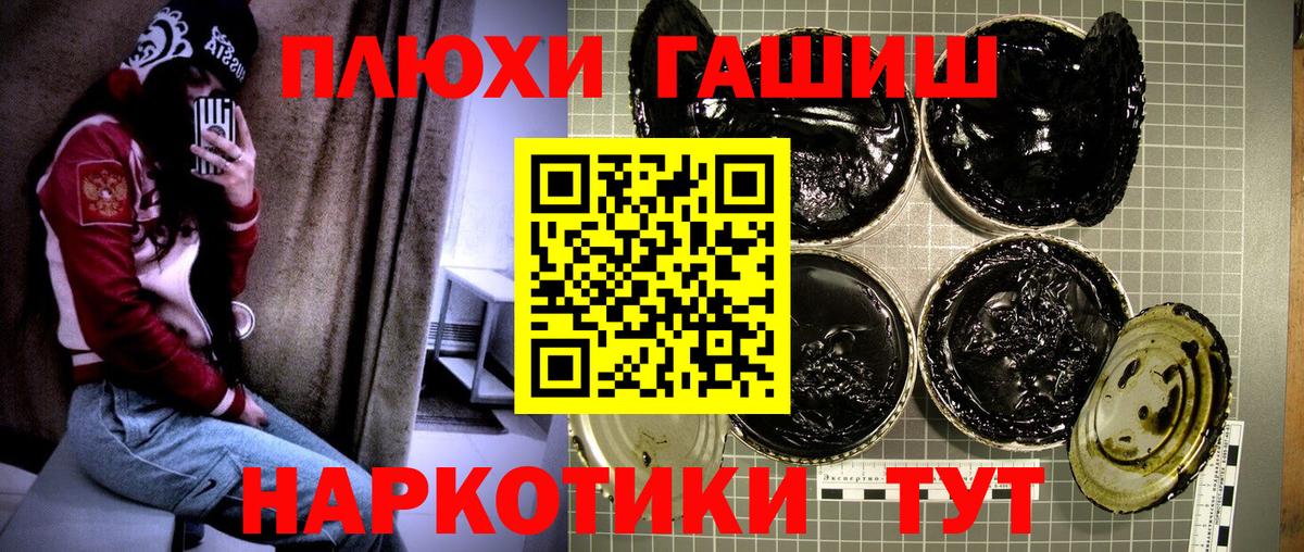 Гашиш  Гашиш VHQ  Вход с VPN  Кировск  Гашиш Ice-O-Lator 