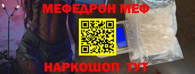 марки nbome Краснокаменск