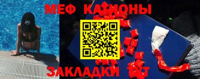 трава Краснознаменск