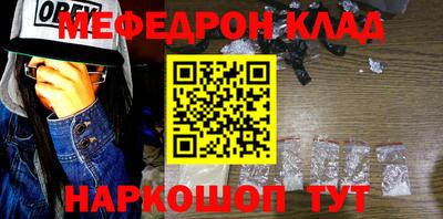 трава Краснознаменск