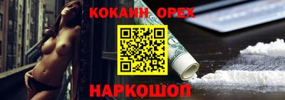 марки nbome Краснокаменск
