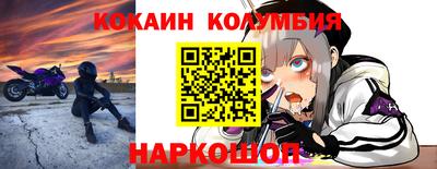 марки nbome Краснокаменск