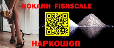 трава Краснознаменск