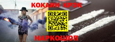 марки nbome Краснокаменск