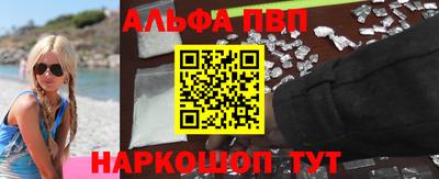 марки nbome Краснокаменск