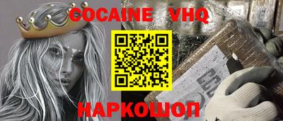 марки nbome Краснокаменск