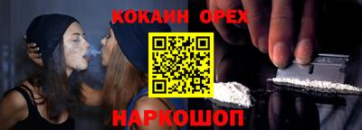 трава Краснознаменск