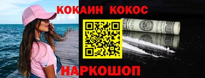 трава Краснознаменск