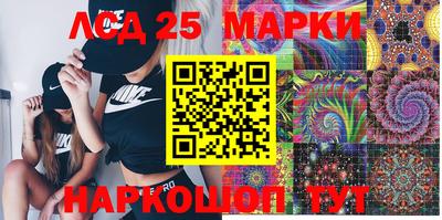 марки nbome Краснокаменск