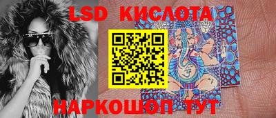 трава Краснознаменск
