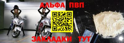 марки nbome Краснокаменск