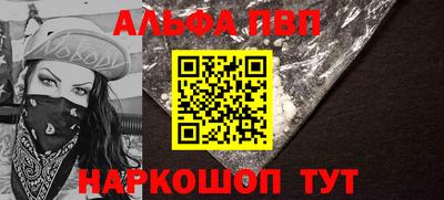 марки nbome Краснокаменск