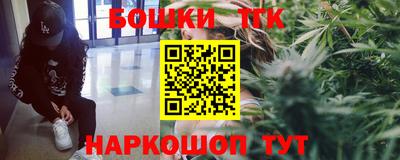 трава Краснознаменск