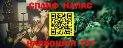 марки nbome Краснокаменск
