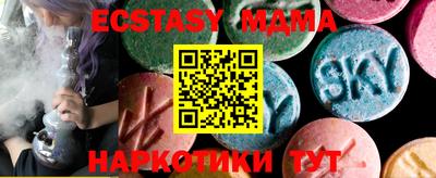 MDMA Premium VHQ Краснодар
