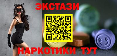 трава Краснознаменск