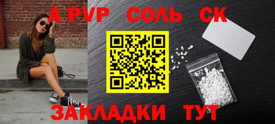 марки nbome Краснокаменск