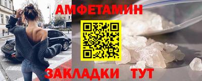 трава Краснознаменск