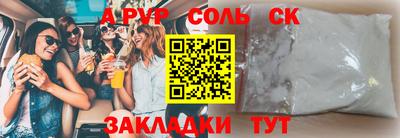 марки nbome Краснокаменск