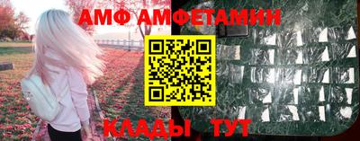 марки nbome Краснокаменск