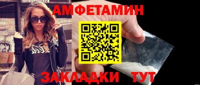 трава Краснознаменск