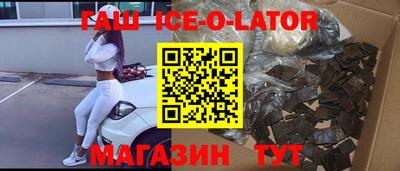 трава Краснознаменск