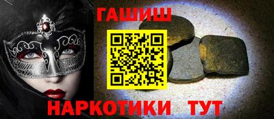 марки nbome Краснокаменск