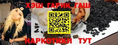 марки nbome Краснокаменск