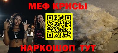 марки nbome Краснокаменск