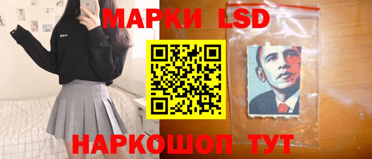 ЛСД экстази ecstasy Кировск