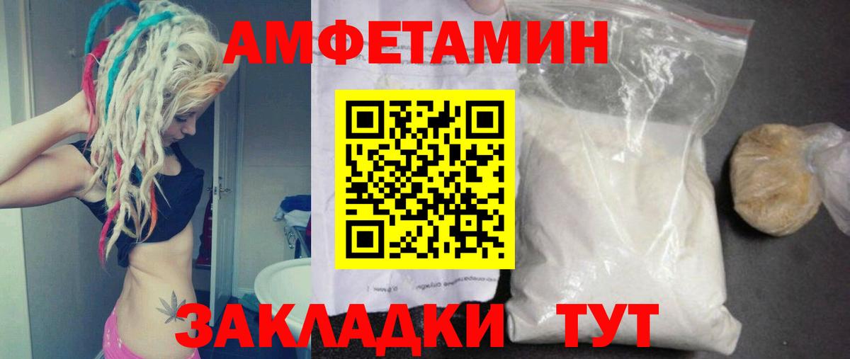 Первитин пудра  Вход с VPN  Кировск  Первитин пудра 