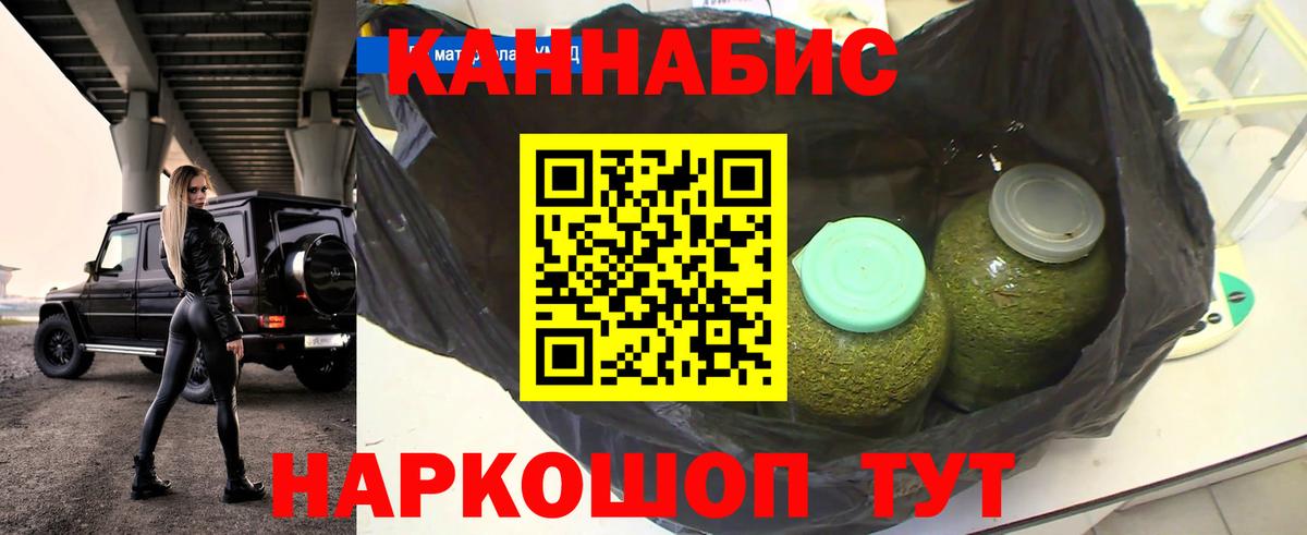 Марихуана THC 21%  Канабис MAZAR  Канабис VHQ  Вход с VPN  Кировск 