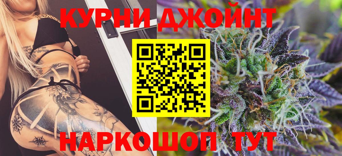 Шишки марихуана план Кировск